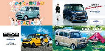 ☆新車情報☆　NEW　スペーシア　登場