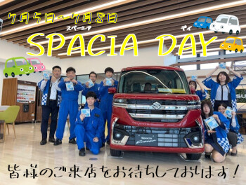 ７月５日～イベント開催致します！