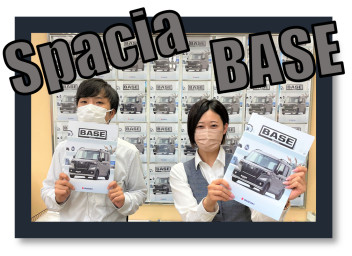 ☻『Spacia BASE』誕生☻