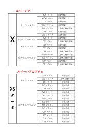 スズキ新車軽自動車 即納可能！ハスラー・ラパン・エブリィ・スペーシアカスタムなど販売中！