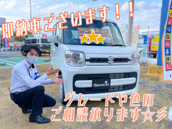 ✨６月最後の大商談会✨