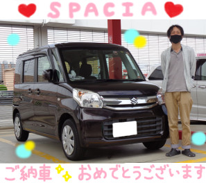 スペーシアご納車おめでとうございます！