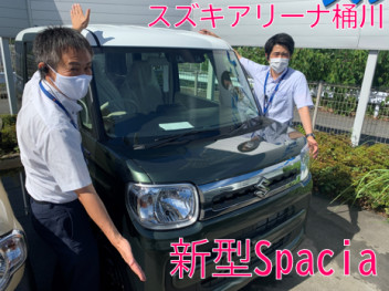 新型スペーシアが桶川店にも！