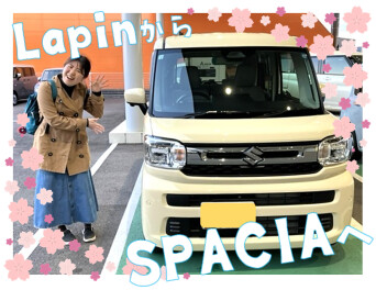 スペーシアで笑顔満開