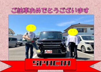 スペーシアカスタムご納車‼おめでとうございます(^^)/