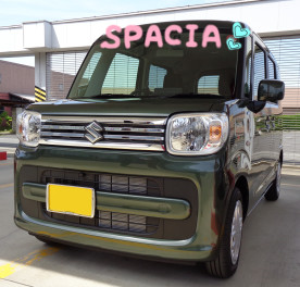 スペーシアご納車おめでとうございます！