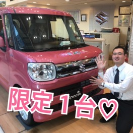 ★見なきゃ損！限定１台！特選車★