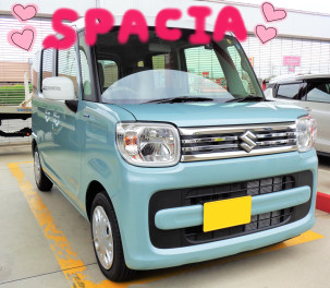 スペーシアご納車おめでとうございます！
