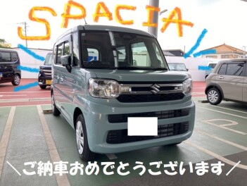 ご納車おめでとうございます！