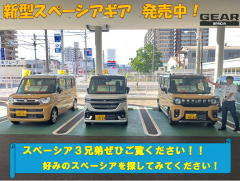 23日24日は大試乗会！！