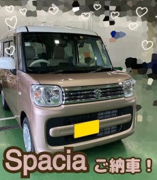 スペーシアご納車！