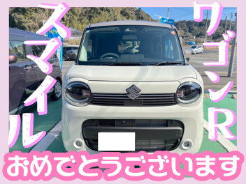 **おめでとうございます★**