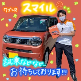 試乗車のスマイルが・・・