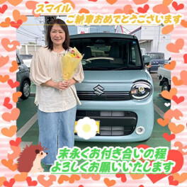 ワゴンRスマイル　ご納車おめでとうございます！