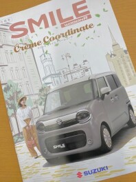 心とろける、特別仕立て。  ワゴンR スマイル クリームコーデ登場！