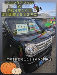 ☆★今週のイチオシ月曜日中古車☆★