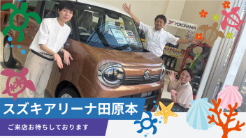 ６月　最後の週末もスズキへGO！