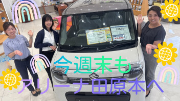 今週もスズキへGO(^^)/