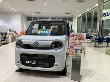 スズキの日開催します！