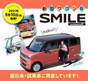 愛車無料点検ありがとうございました！！