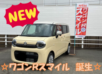 NEW ワゴンRスマイル　誕生