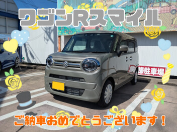 K様、ワゴンRスマイルご納車おめでとうございます(^^♪