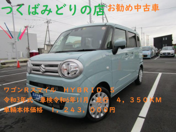中古車担当　たかやなぎ　おすすめ　です！！