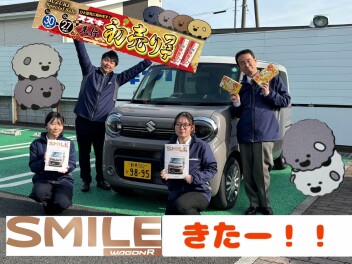 先行初売り終了間近！まだ間に合います！＆年末年始休暇のご案内