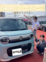 スマイルクリームコーデ健軍オリジナルできました☆