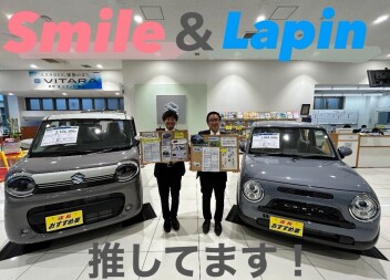 ラパンとスマイルおすすめしております！！！