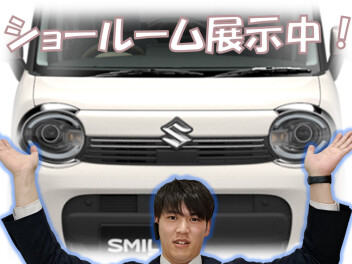 営業再開！