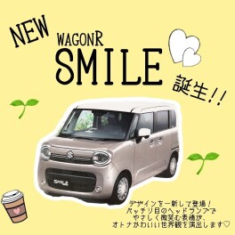 New！！Smile！！登場！