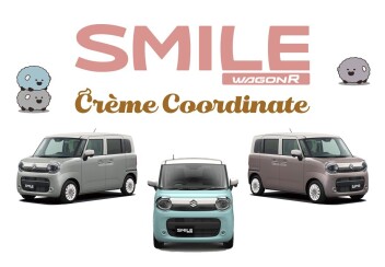 新型スマイル 特別仕様車 登場！！