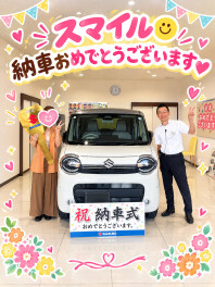 **ご納車おめでとうございます**