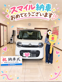 **ご納車おめでとうございます**