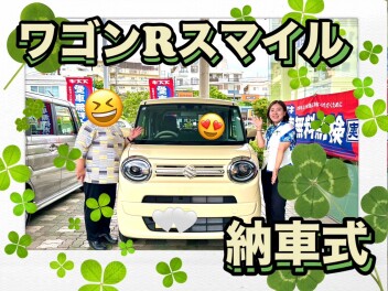 ★待望のワゴンＲスマイル★