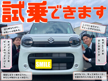 **到着しました♡**