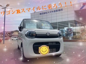 スマイル　クリームコーデ　デビュー　フェア