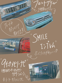 Smile for Everyday!(笑って、過ごそう。）
