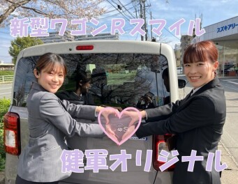 ワゴンRスマイル健軍オリジナルのご紹介☆