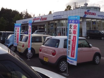 中古車の価格表示が変わります