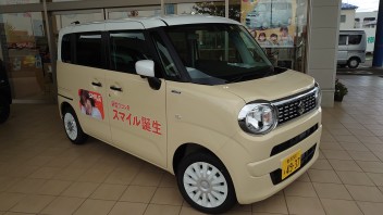 期間限定！！　　試乗車ワゴンＲスマイル　シフォンアイボリーメタリック