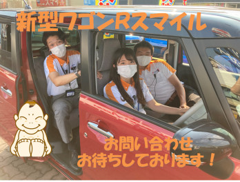 ワゴンＲスマイル試乗できます！！