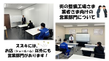 新入社員研修のようす⑥