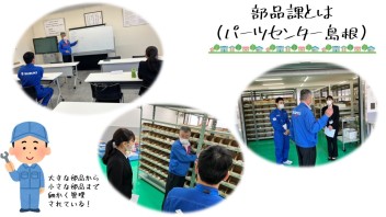 新入社員研修のようす⑦