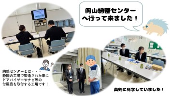 新入社員研修のようす⑨