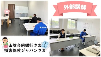 新入社員研修のようす⑩