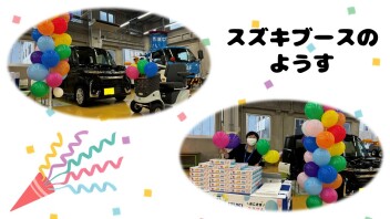 坪内学園のスマイルフェスタで車両展示しました♪