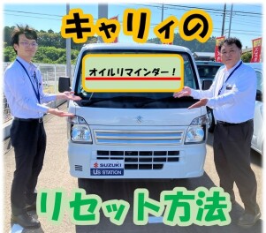 ☆オイルランプリセット方法☆