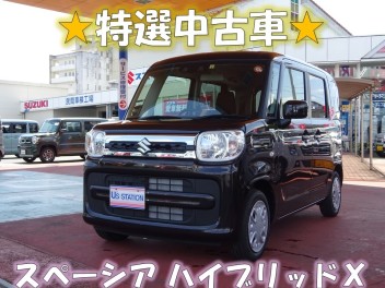 ≪週末はスズキの日！！≫☆中古車情報☆スペーシアハイブリッドＸ入りました！